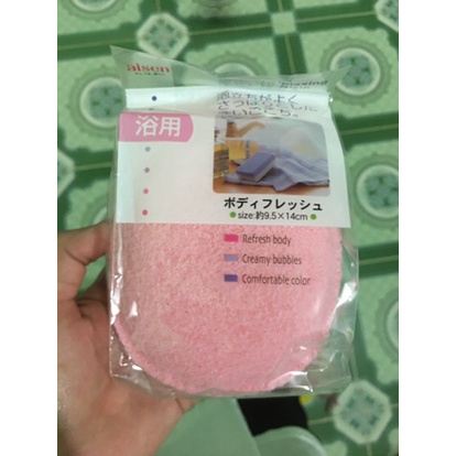 Mút tắm Aisen Cresty của Nhật Bản BF016 hàng nhập khẩu  cho Nam và Nữ Bông tắm