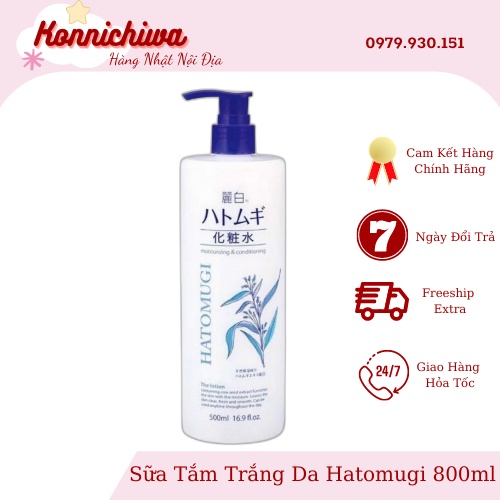 Sữa tắm trắng da Hatomugi Nhật Bản