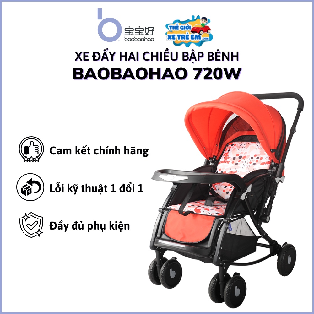 Xe đẩy hai chiều cho bé Baobaohao 720W