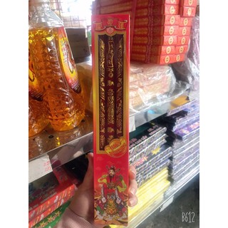 Nhang rồng 3 cây loại 4 tấc( Cúng Đầy Tháng, Thôi Nôi, Khai Trương )