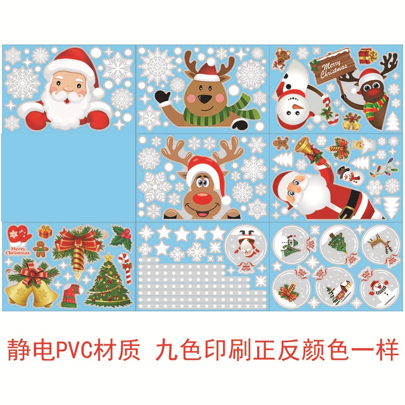 Sticker Dán Cửa Kính Trang Trí Giáng Sinh Năm Mới 2022 Hình Bông Tuyết