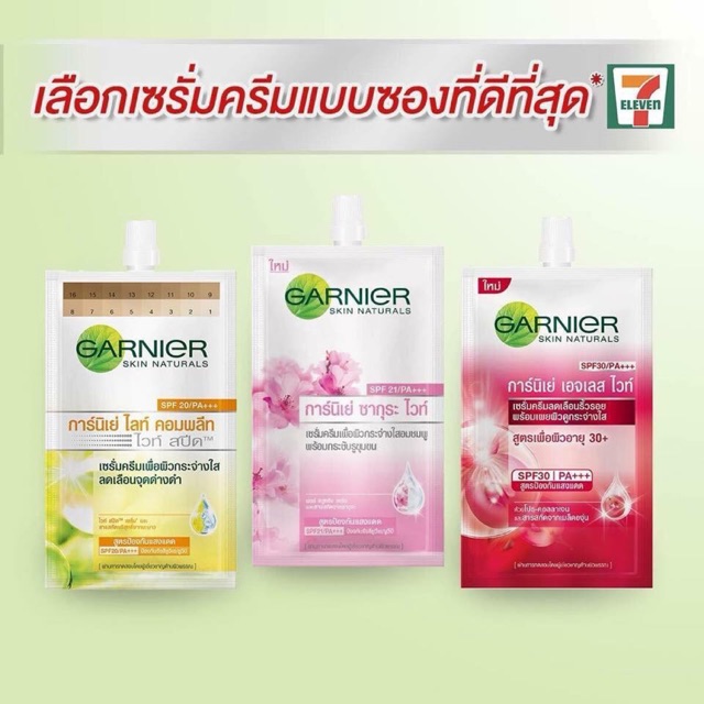 kem dưỡng da Garnier