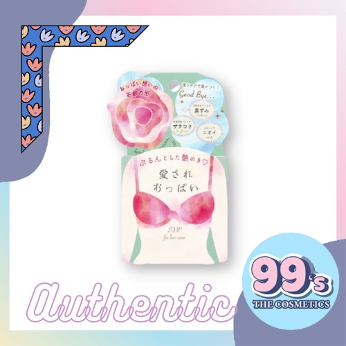 [CÓ TEM PHỤ] XÀ PHÒNG NGỰC NHẬT BẢN - BOOBS CARE SOAP PELICAN 70G