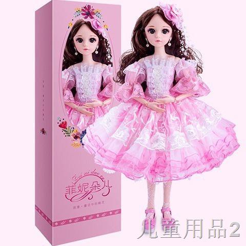 Bộ đồ chơi búp bê barbie cho bé ngoại cỡ 60cm gái, công chúa, biết nói, quần áo trẻ em, sinh nhật