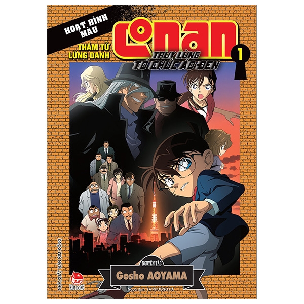 Sách - Thám Tử Conan Hoạt Hình Màu: Truy Lùng Tổ Chức Áo Đen - Tập 1