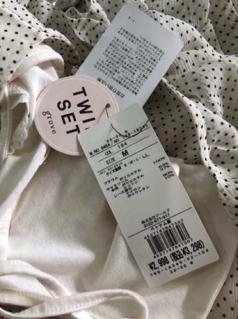 Áo voan kiểu xuất Nhật 2 lớp (2 màu) | BigBuy360 - bigbuy360.vn