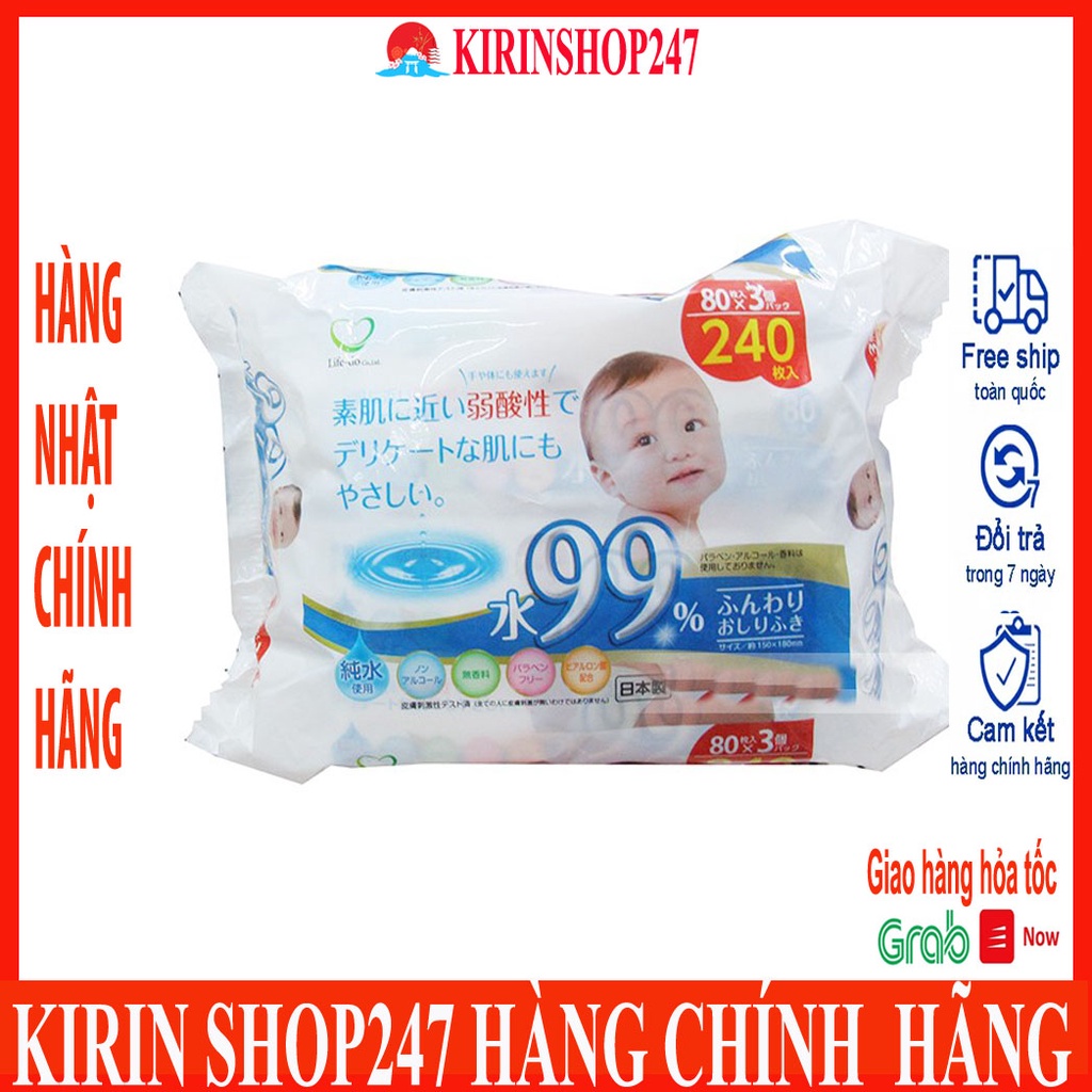 Set 3 gói giấy ướt 240 tờ cho bé Hàng Nội Địa Nhật