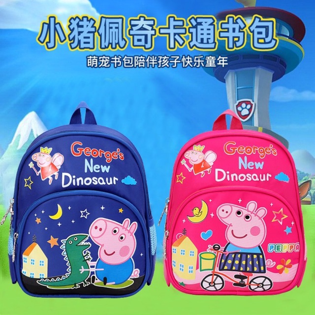 BALO CHỐNG NƯỚC HEO PEPPA