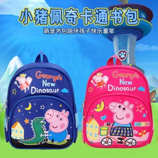 Balo chống nước heo peppa