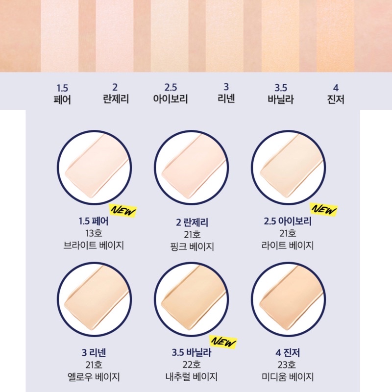 Set Phấn Nước Clio Founwear Cushion All New