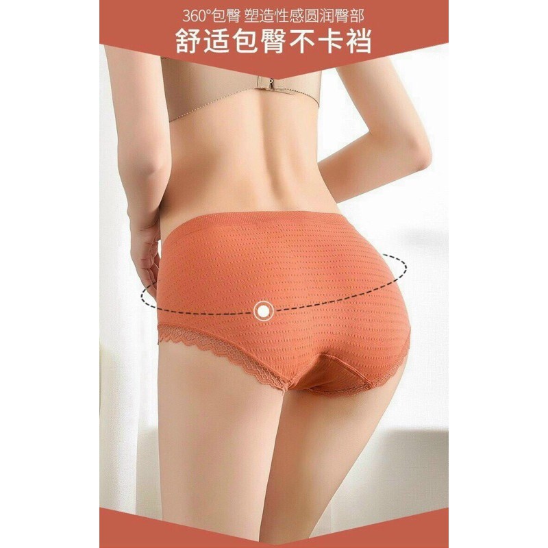 [ Mã FAXANH 722 giảm 10K đơn 50K] Quần Lót Nữ Cotton Viền Ren Gân Tăm Kháng Khuẩn Hoạ Tiết Viền Ren Cao Cấp Xuất Nhật | BigBuy360 - bigbuy360.vn