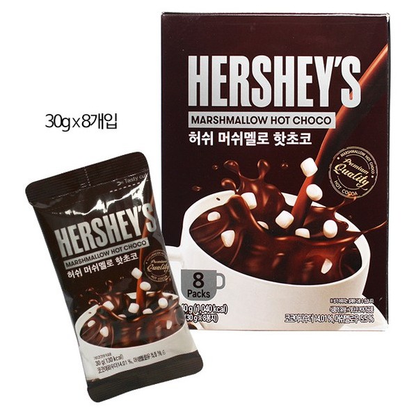 Set 2 hộp bột socola nóng HERSHEY'S 8 gói 3 loại tùy chọn Original / Marshmallow / Mint Hot Choco