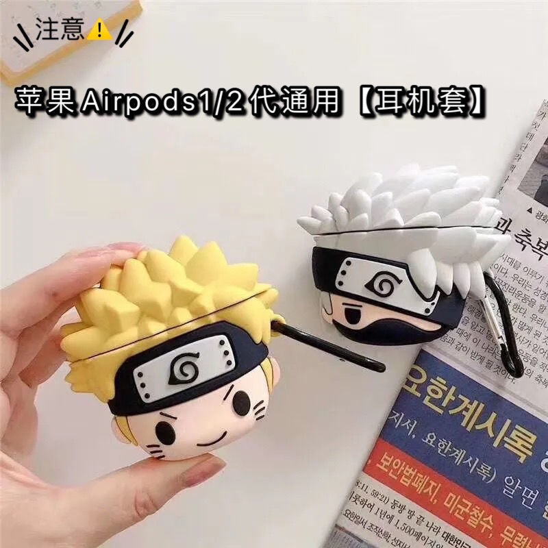 Vỏ Bảo Vệ Hộp Sạc Tai Nghe Airpods 1 2 Bằng Silicon Họa Tiết Hoạt Hình NARUTO Kakashi Dễ Thương Ốp
