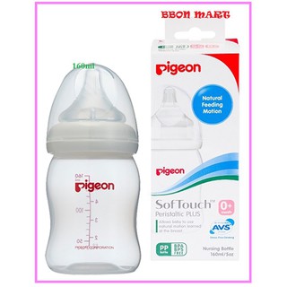 Bình sữa PP Plus cổ rộng 330ml