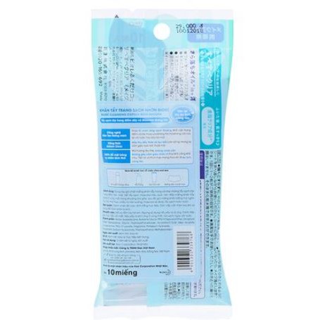 Khăn Tẩy Trang Bioré Cleansing Cotton