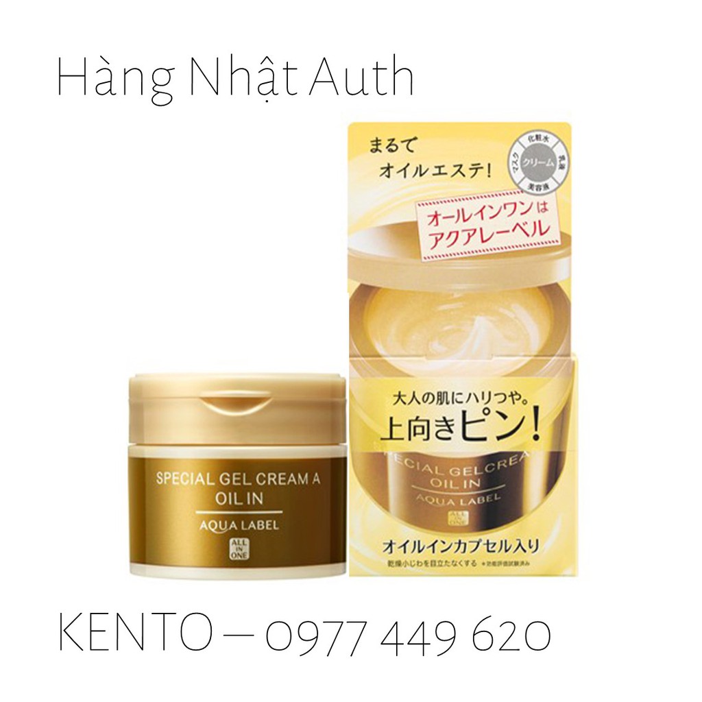 Kem dưỡng da 5 trong 1 Shiseido Special Gel Cream Aqua Label 5 in 1 Nhật Bản 90g