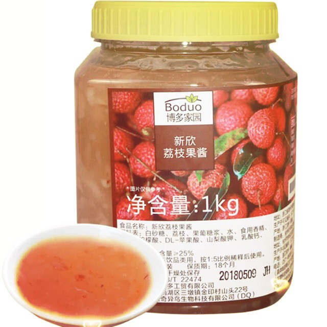 Mứt Sauce / Sốt Vải Boduo hũ 1kg