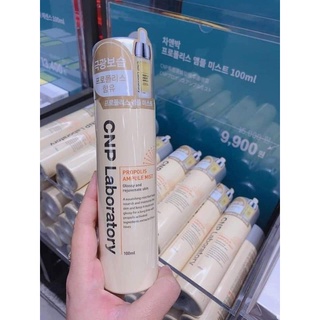 XỊT KHOÁNG CĂNG BÓNG CNP LABORATORY AMPULE MIST