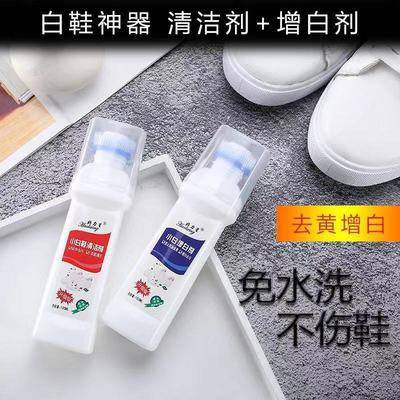 Giày trắng nhỏ Chất tẩy rửa Giày nhân tạo Giày Giày Giày đế bằng Giày Giày màu vàng để gây ô nhiễm giày trắng đặc biệt
