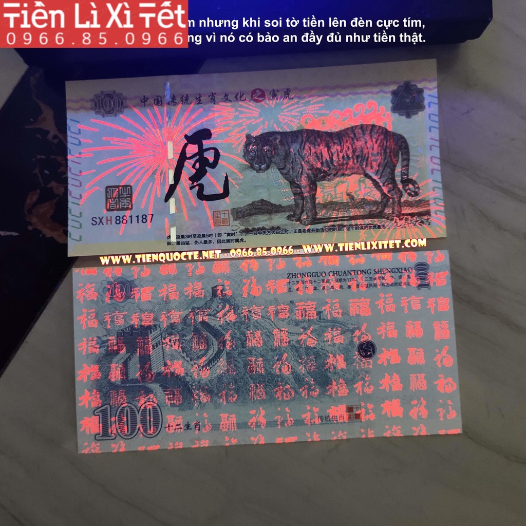 Tiền Con Hổ, Tiền Con Cọp Kỷ Niệm Trung Quốc Lì Xì Tết 2022 Nhâm Dần May Mắn