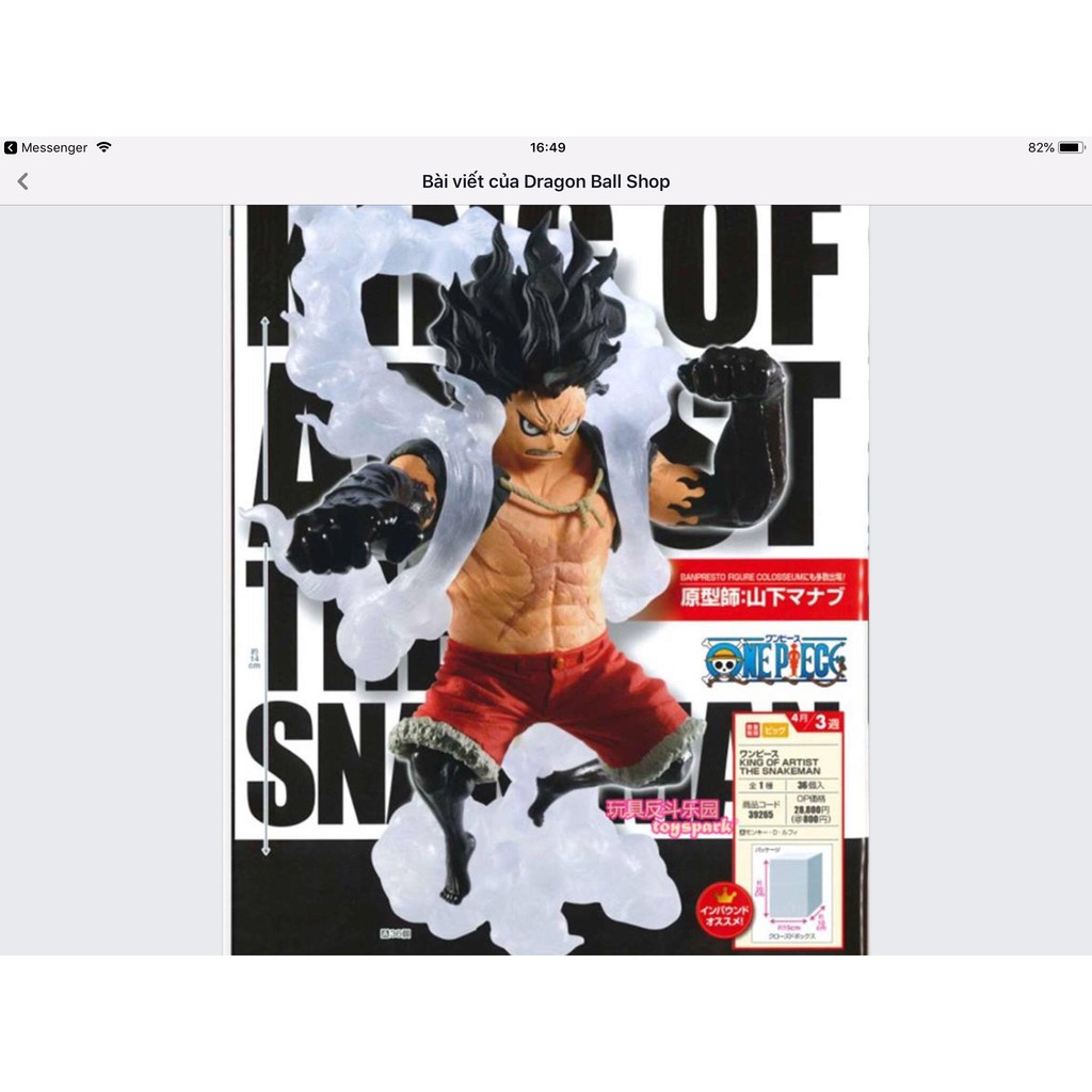 Mô hình Onepiece chính hãng - Luffy Gear 4 - Snakeman KOA SPECIAL - King of Artist