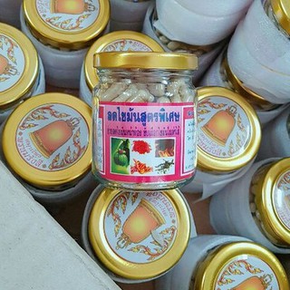 Đông y Thái Lan - Hũ 150v