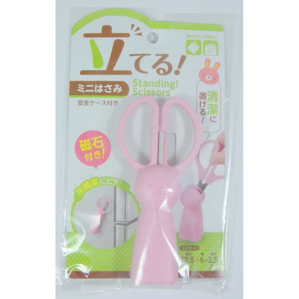 Kéo mini kèm khay đựng gắn nam châm