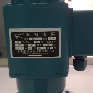 Máy Bơm Nước Máy Tiện AB-12