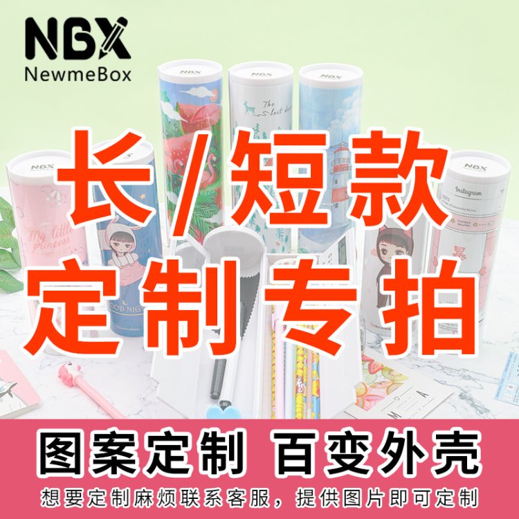 NbX stationery box OEM customized training institutions OEM logo processing X75ingbo net red new pen box customized 22