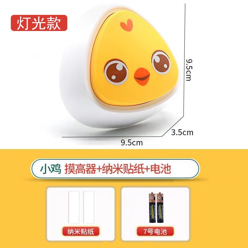 Bộ đếm nhảy cao-Bộ chạm nhảy tăng chiều cao cho bé, Đồ chơi thông minh Cami kids