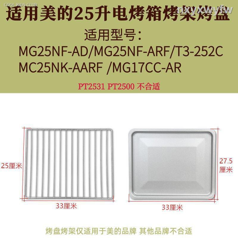 Vỉ Nướng Điện 129 10l / 25l 32l / 38l Cho Lò Nướng | BigBuy360 - bigbuy360.vn