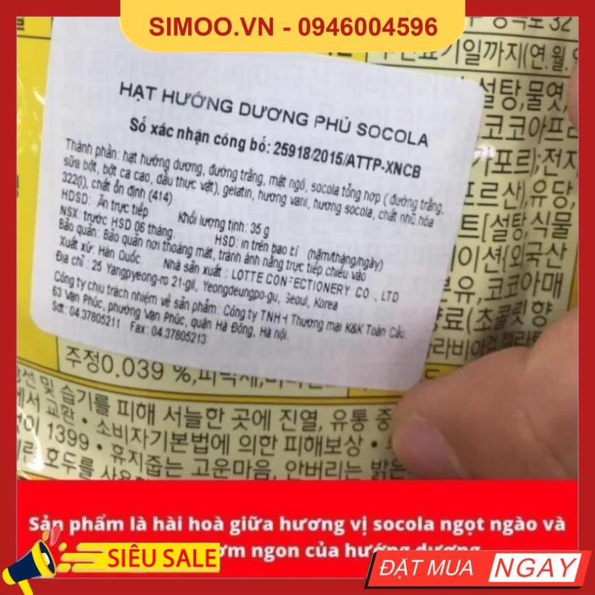 💥 ⚡ SẢN PHẨM CHÍNH HÃNG 💥 ⚡ HẠT HƯỚNG DƯƠNG PHỦ SOCOLA LOTTE HÀN QUỐC GÓI 35G 💥 ⚡