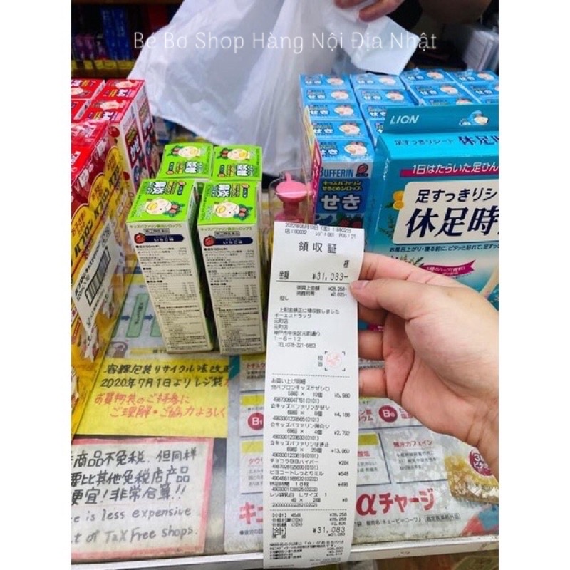 Siro Bufferin Nhật Bản các loại cho bé chai 120ml