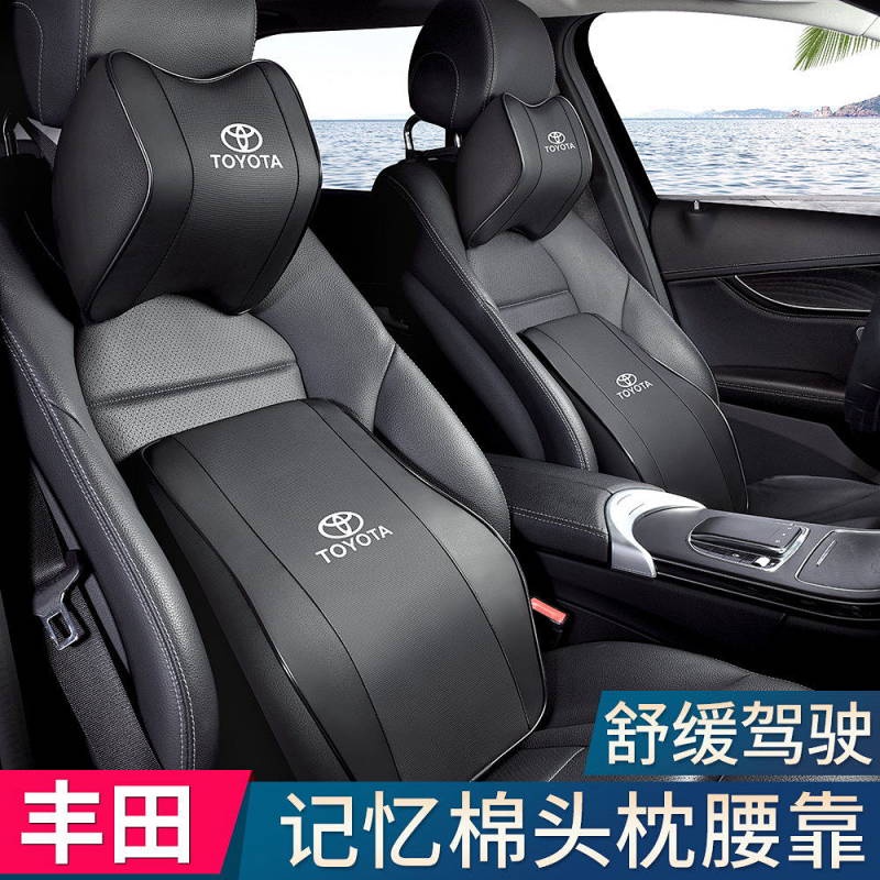 Toyota Automotive Headrest Neck Pillow Corolla Camry Avalon Vichi Reeling RAV4 Izoa Lumbar Support Pillow Pillow Fashion Car Department Store