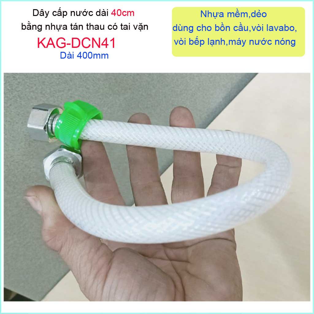 Dây cấp vòi nước 30cm-40cm-50cm-60cm-80, dây cấp nước nhựa có tai vặn 1m-1.2m-1.5m-2m DCN