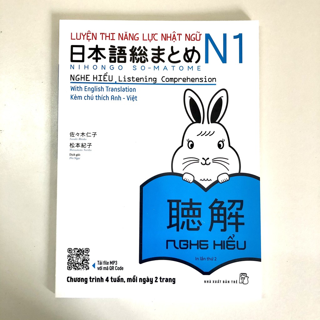 SÁCH - Luyện Thi Nhật Ngữ N1 Nihongo Soumatome NGHE HIỂU (File nghe trong mô tả)