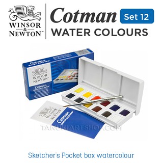 Winsor&Newton Cotman pocket set 12