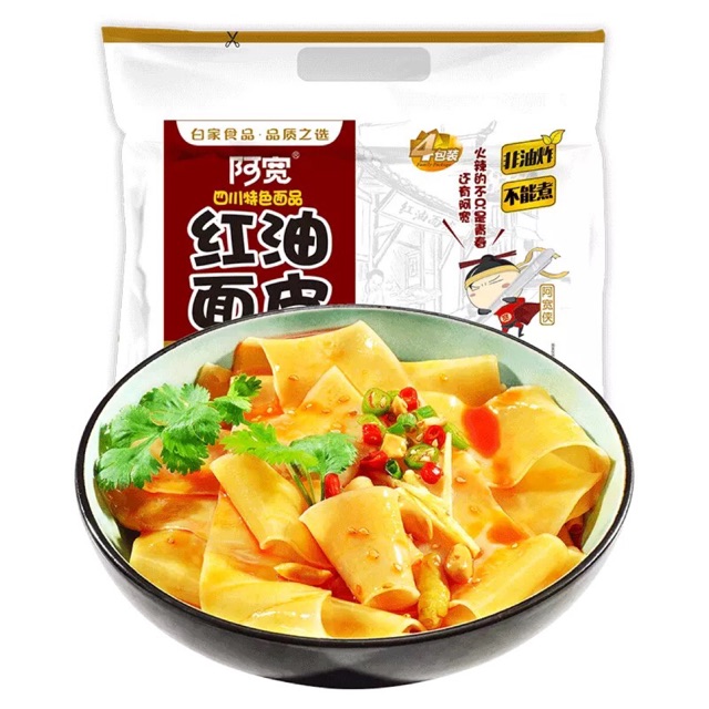 Bánh đa trộn Lương Bì