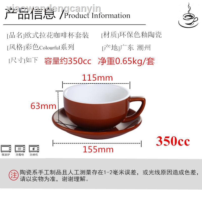 Cốc Sứ Uống Cà Phê 350ml Hình Máy Chơi Game Cappuccino