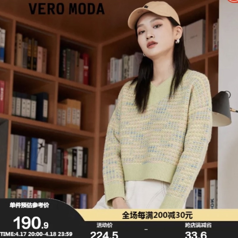 Áo dệt kim tay cánh dơi cổ tim chữ V kẻ sọc - Vero Moda thời trang thu đông thanh lịch