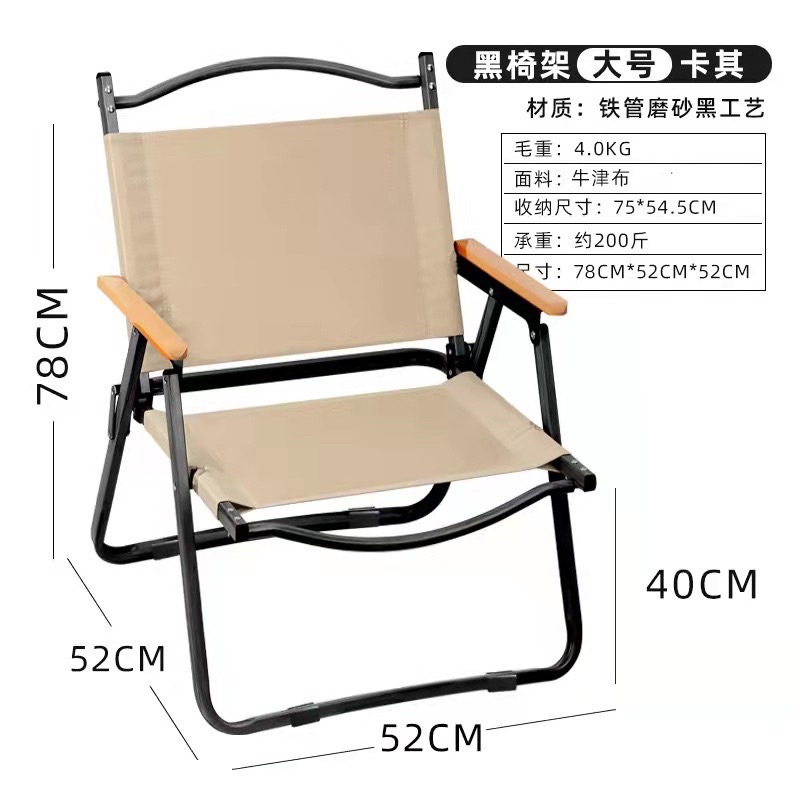 Ghế nhôm xếp gọn Camping dã ngoại Cát Á hợp kim nhôm, ghế gấp gọn đi picnic, dã ngoại tiện lợi