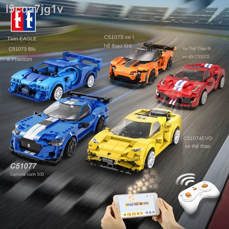 ( Sẵn)✐Tương thích với các khối xây dựng Lego Lập trình Lamborghini điều khiển từ xa đua xe thể thao não đồ chơi cậu bé