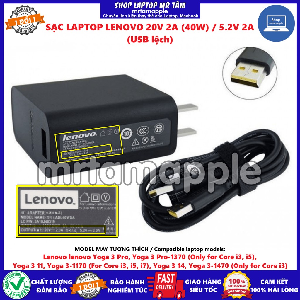 (ADAPTER) SẠC LAPTOP LENOVO 20V 2A (40W) / 5.2V 2A (USB lệch) kích thước đầu ghim sạc