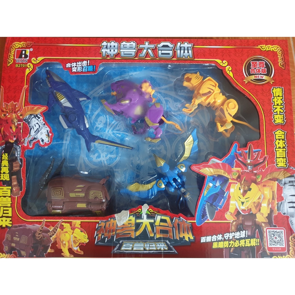 Box lắp ráp Mô hình Gao King