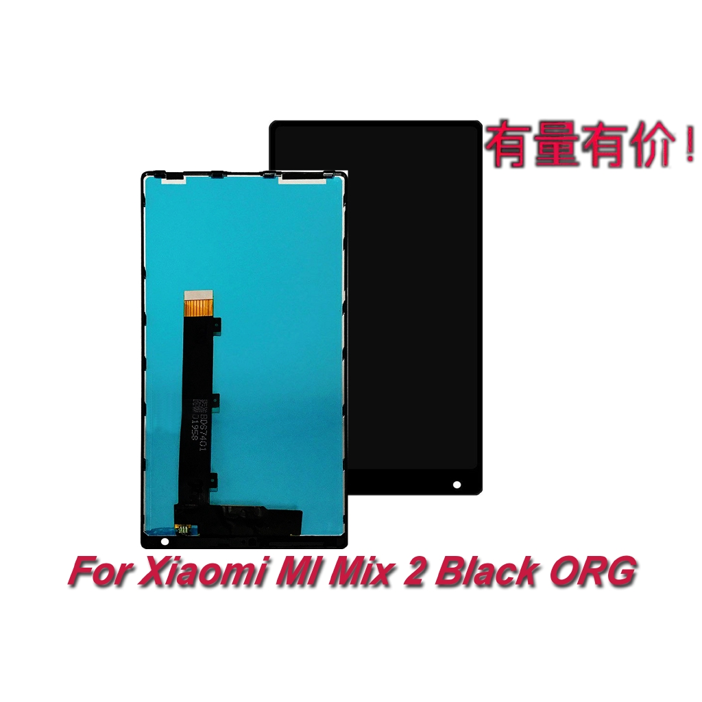 Màn Hình Cảm Ứng Lcd Chất Lượng Cao Thay Thế Cho Xiaomi Mi Mix 2