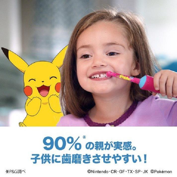 Bộ 2 đầu bàn chải thay thế trẻ em Oral-B Kids Replacement Brush Red cho bé mã SKU 6903148269480