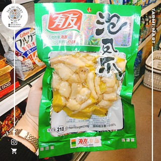[FREESHIP 99K TOÀN QUỐC] Chân Gà Yuyu Xanh/ Tím