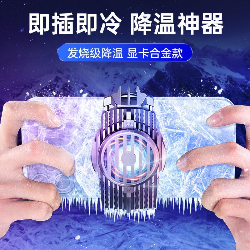 Kẹp Tản Nhiệt Cho Điện Thoại Huawei Apple Android 2pro | BigBuy360 - bigbuy360.vn