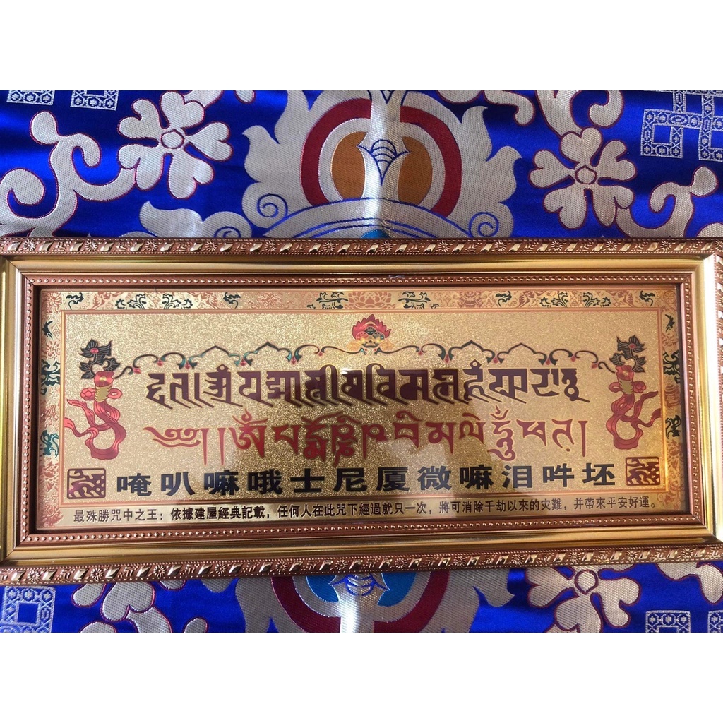 Biển giải thoát đóng khung