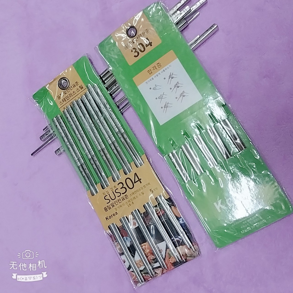 Đũa Inox 304 Hàn Quốc Cao Cấp, Sét 5 Đôi Đũa Inox Với Thiết Kế Vuông Hoa Văn Nhám 2 Đầu Tạo Ma Sát Rất Dễ Gắp Đồ